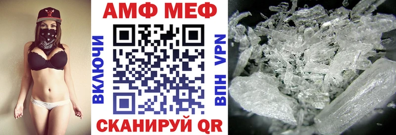 что такое наркотик  Гулькевичи  Амфетамин VHQ 