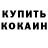 Альфа ПВП VHQ Oraz Tuleshov