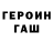 БУТИРАТ GHB Orest Petrechko