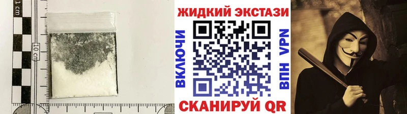 mega как зайти Гулькевичи БУТИРАТ 1.4BDO где можно купить