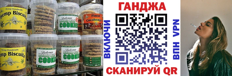 Еда ТГК марихуана  Гулькевичи 