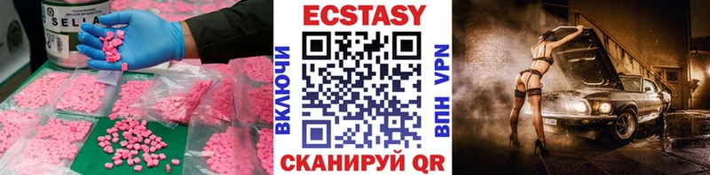 Экстази 280 MDMA  KRAKEN зеркало  Гулькевичи  цены наркотик 