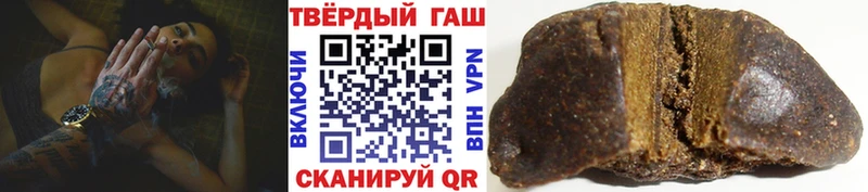 ГАШ Premium  где купить   Гулькевичи 