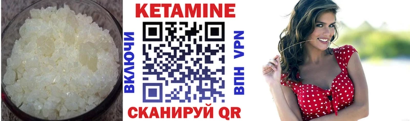 КЕТАМИН ketamine  MEGA tor  Гулькевичи  наркошоп 