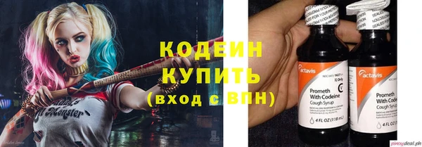 кокаин VHQ Богданович