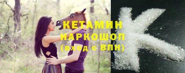 метамфетамин Богородицк