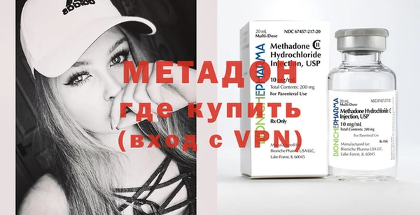 метамфетамин Богородицк