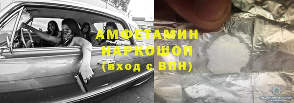кокаин VHQ Богданович
