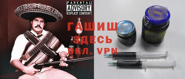 альфа пвп VHQ Богородск