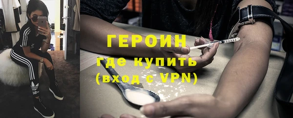 метамфетамин Богородицк