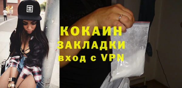 не бодяженный Белоозёрский