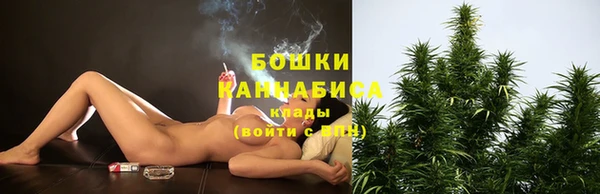 метамфетамин Богородицк