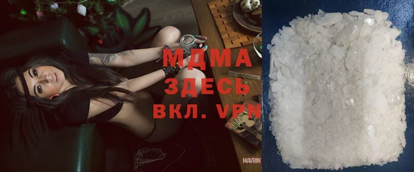 альфа пвп VHQ Богородск
