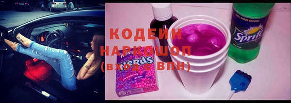 метамфетамин Богородицк