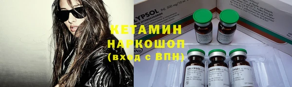 метамфетамин Богородицк
