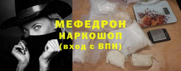 СК Беломорск