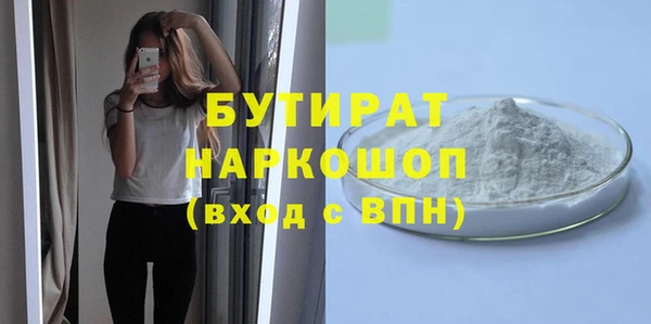 альфа пвп VHQ Богородск