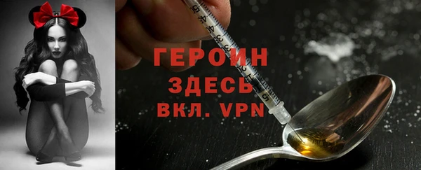 альфа пвп VHQ Богородск