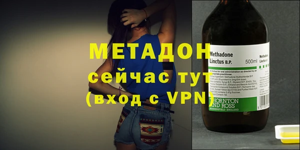 молекула духа Бородино