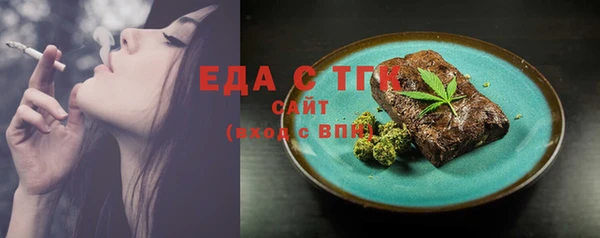 альфа пвп VHQ Богородск