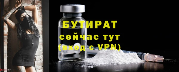 кокаин VHQ Богданович