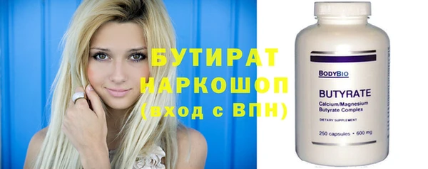 наркотики Бугульма