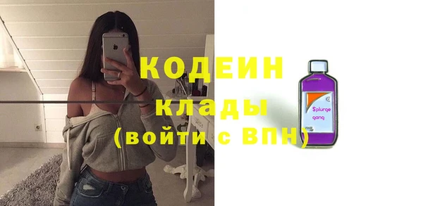 метамфетамин Богородицк