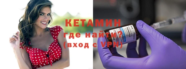 альфа пвп VHQ Богородск
