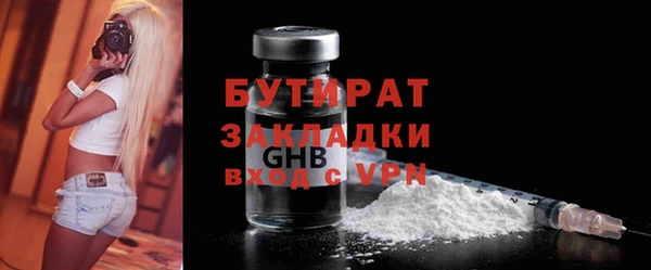 метамфетамин Богородицк