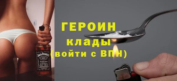 альфа пвп VHQ Богородск