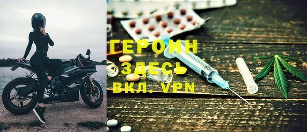метамфетамин Богородицк