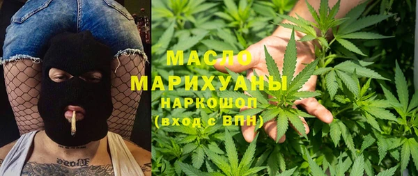 синтетический гашиш Уссурийск