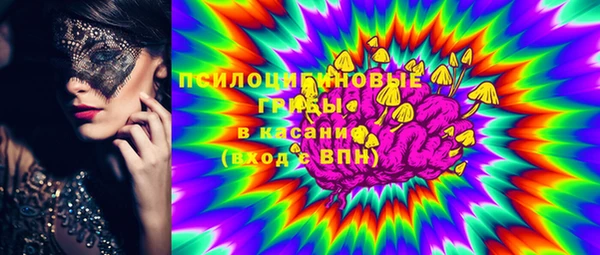 кокаин VHQ Богданович