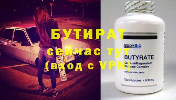 кокаин VHQ Богданович