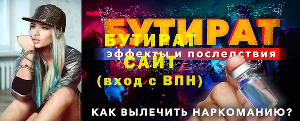 метамфетамин Богородицк