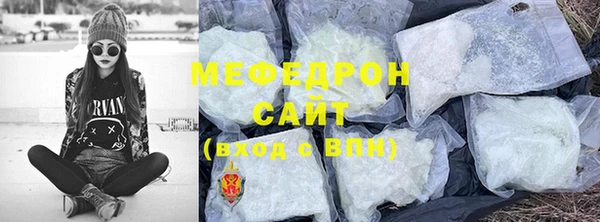 кокаин VHQ Богданович