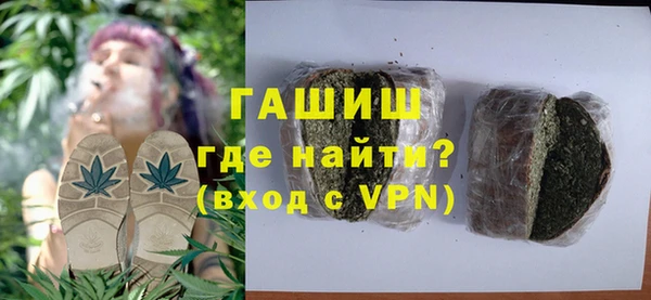 метамфетамин Богородицк