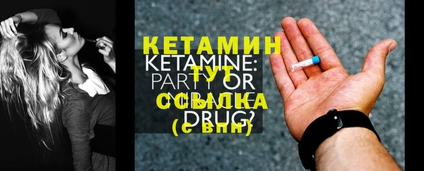 метамфетамин Богородицк