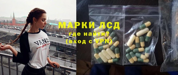 гашишное масло Волгодонск