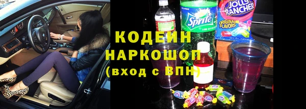 кокаин колумбия Новочеркасск