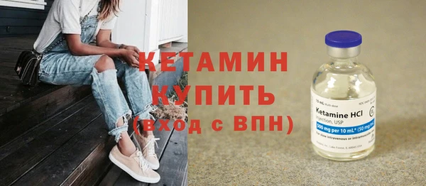 альфа пвп VHQ Богородск