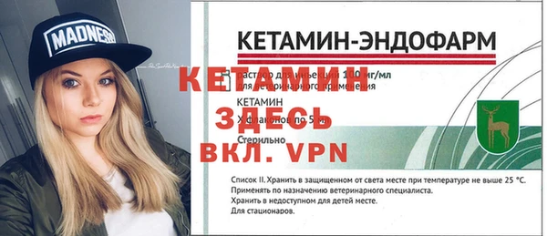 метамфетамин Богородицк