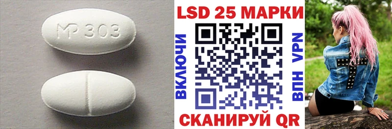 LSD-25 экстази кислота  как найти наркотики  Гулькевичи 