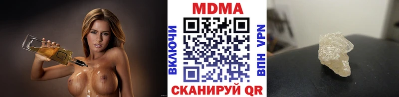 блэк спрут онион  Гулькевичи  МДМА кристаллы 