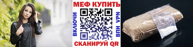 omg как зайти  Гулькевичи  Мефедрон мяу мяу  купить наркотик 