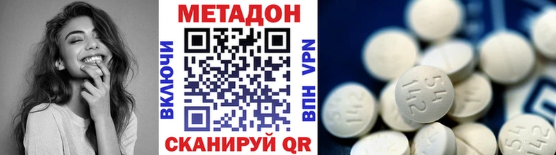 где найти   Гулькевичи  Метадон мёд 