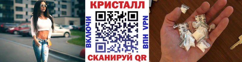 МЕТАМФЕТАМИН мет  наркотики  Гулькевичи 