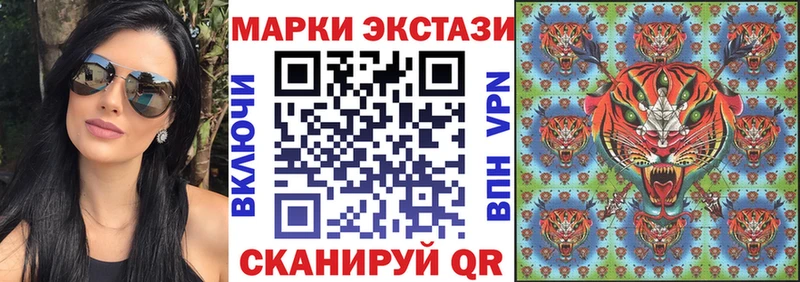Марки NBOMe 1,5мг  где найти   Гулькевичи 
